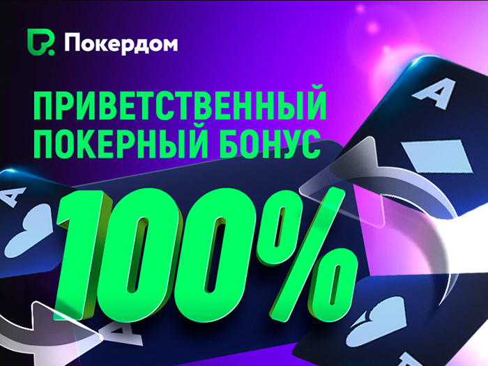 Mostbet